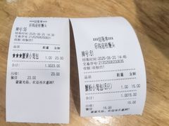 -常鲜德乐购迎桂馒头店(麻巷公寓店)