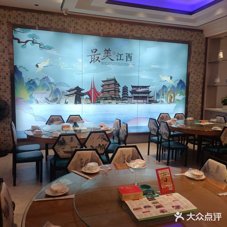 尝鲜 美味佳肴探店