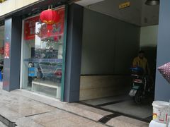 -新日电动车(六一店)