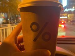 -% Arabica阿拉比卡咖啡(武康路店)