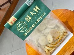 -酥大興·新国潮糕点配茶饮(龙岗万达黑金店)