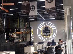 大堂-十二小节BAR·COFFEE·ACE&CLUB·火车咖啡厅(751店)