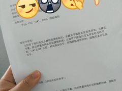 -上海市第一人民医院(松江南部)