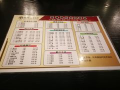 菜单-栈桥王子饭店-风味餐厅