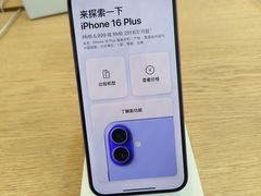 -Apple零售店(新街口店)