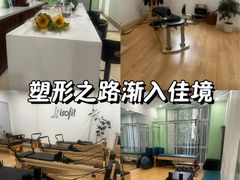 -Isofit 普拉提·婵柔工作室