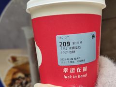 烤椰拿铁-瑞幸咖啡(东方广场中庭店)