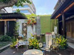 -鲤院·新中式美学·庭院餐厅(夫子庙店)