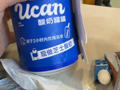 -酸奶罐罐(无锡滨湖万达店)