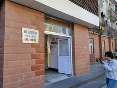 -中关村茶点