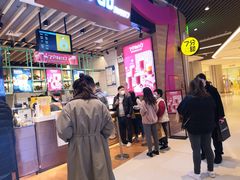 -7分甜(苏州中心店)