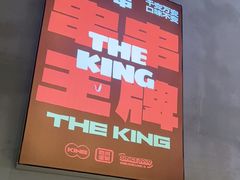 -佰人王串串香火锅(洋珠巷店)