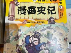-凯德广场(武胜路店)
