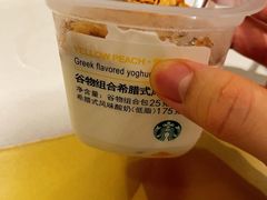 -星巴克臻选(深圳万象天地旗舰店)