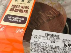 -沃尔玛(星湖商业城店)