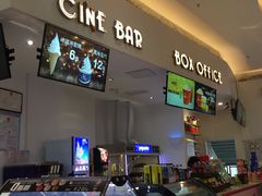 -星轶影院(南京茂业天地店)