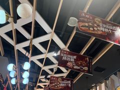 -鱼酷活鱼烤鱼(北美店)