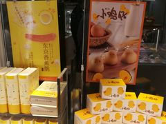 -好利来(八里庄店)