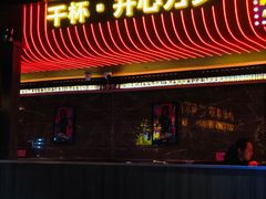 -火联烧烤(学院路创始店)