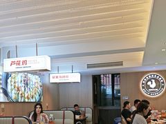 -俭寨大盘鸡·手抓肉·烧烤新疆菜(乌苏路店)