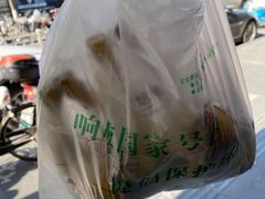 -吴山烤禽 (吴山路店)