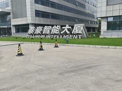 -ITA·意塔意大利餐厅(亦庄店)