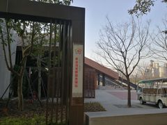 -协同和机器厂博物馆