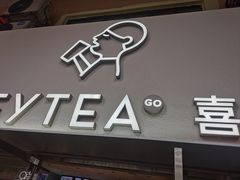-喜茶(广州五羊邨店)