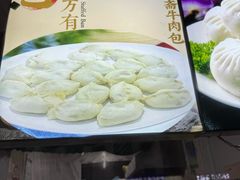 -伊兰斋牛肉包素包(龙禧园店)