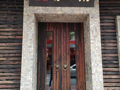 门面-大良毋米粥(锦龙路总店)
