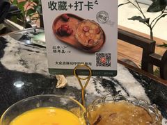 -新白鹿餐厅(百联中环店)