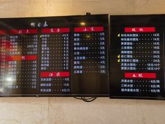 -四宜糕团店(南大街店)