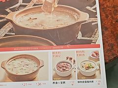 -宏状元现熬粥·京味菜(五棵松店)