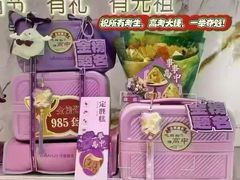 -GANSO元祖食品(锦创书城店)