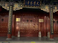 -大慈恩寺(大雁塔)