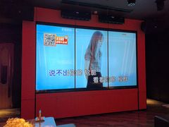 -星聚会KTV(景枫中心店)