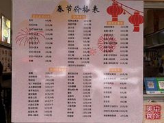 -张钦德·广场老牌豆花甜汤(总店)