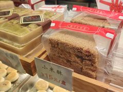 -矮子馅饼(大成路店)