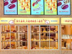 -深圳来福士广场