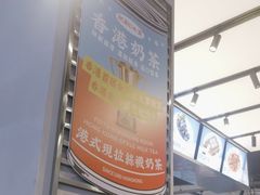 -肥韬茶餐厅(海上世界店)