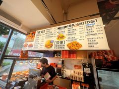 -前进5路汉堡炸鸡(汉街skp店)