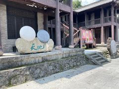 -天龙八部武侠城