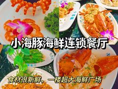 -三亚蜈支洲岛旅游区