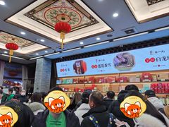 -张一元(总店)