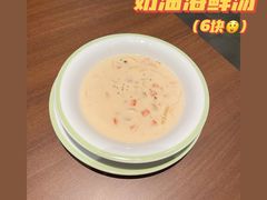 -萨莉亚意式餐厅(杭州西溪龙湖天街店)