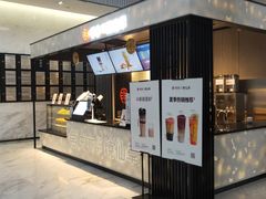 门面-书亦烧仙草(汇智中心概念店)