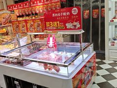 -味多美蛋糕(新和平里店)