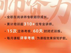 -新励成演讲口才培训(深圳宝安学训中心)