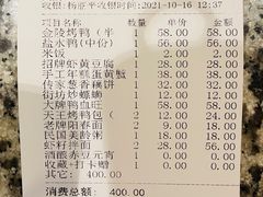 -南京大牌档(香港广场店)