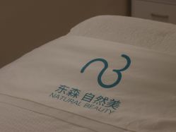 -东森自然美·科技美肤